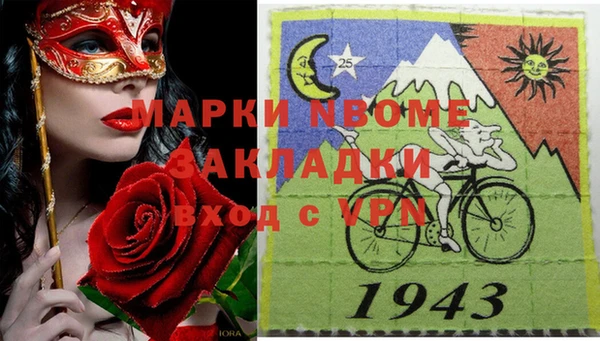 герыч Наволоки