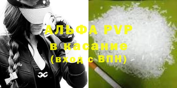 первитин Навашино