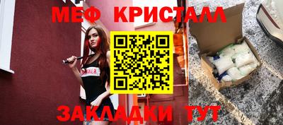 ALPHA PVP Апрелевка