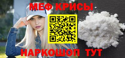 винт Гай
