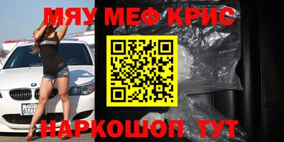 шишки Апшеронск