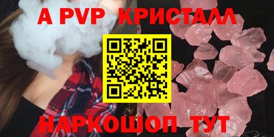 MDMA Premium VHQ Гатчина