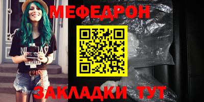 винт Гай