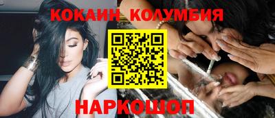 кокаин Краснознаменск