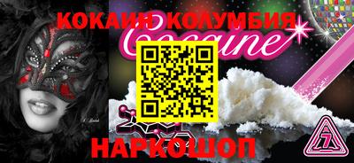 ALPHA PVP Апрелевка