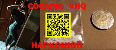 трава Краснодар