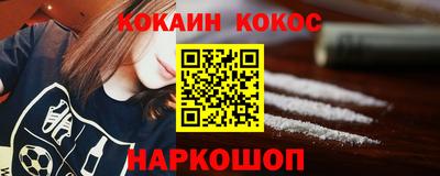 первитин Краснокаменск
