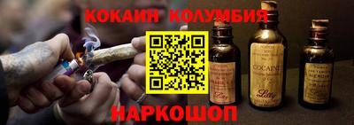 винт Гай