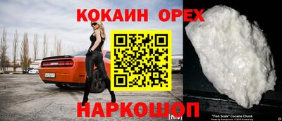 MDMA Premium VHQ Гатчина