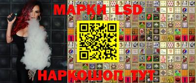 шишки Апшеронск