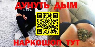 шишки Апшеронск