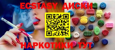 винт Гай