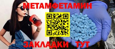 гидра Азнакаево