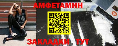 шишки Апшеронск