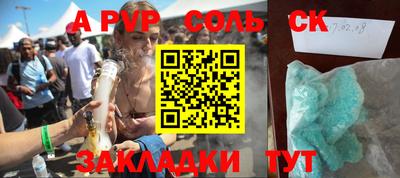 амфетамин Абакан