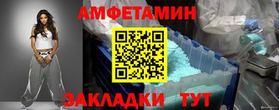 винт Гай