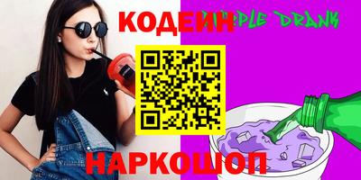 винт Гай