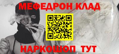 шишки Апшеронск