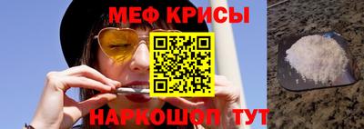 винт Гай