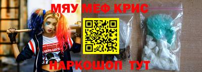 винт Гай
