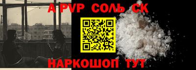 шишки Апшеронск