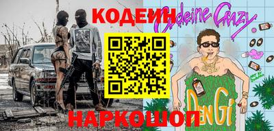 шишки Апшеронск