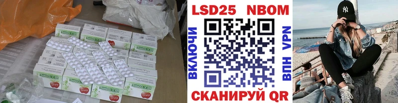 купить  сайты  Ипатово  LSD-25 экстази ecstasy 