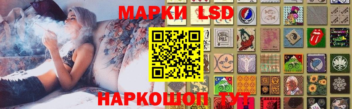 LSD-25 экстази ecstasy Ипатово