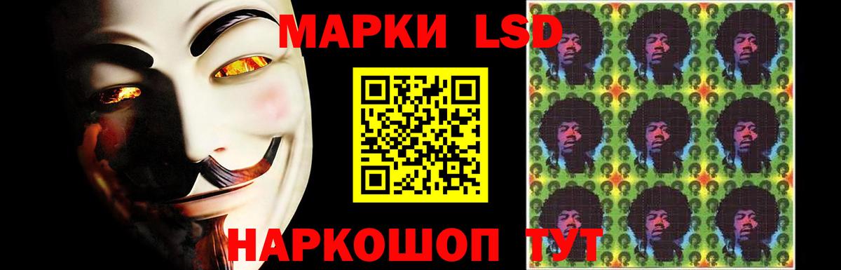 LSD-25 экстази кислота  ОМГ ОМГ   Вход с VPN  Лсд 25 экстази  Ипатово  LSD-25 экстази кислота 