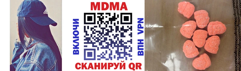 MDMA VHQ  купить наркотики цена  Ипатово 