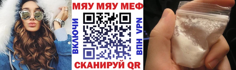 shop как зайти  МЕГА ссылки  Ипатово  Мефедрон мука 