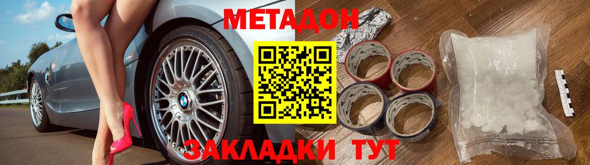 ГАШИШ Ипатово