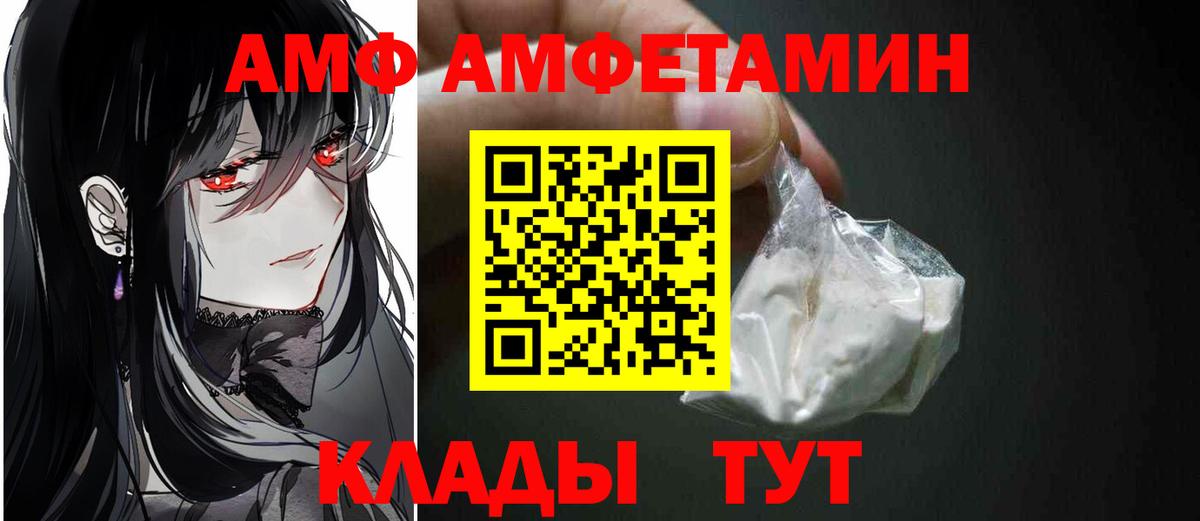 Метамфетамин винт Ипатово
