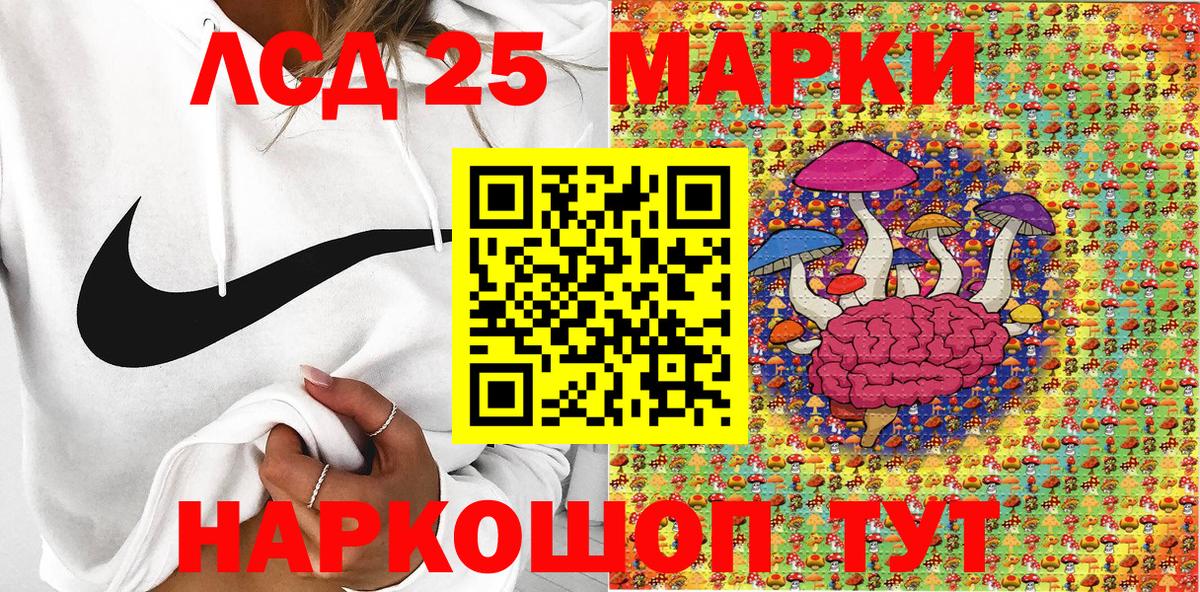 Ипатово  Марки N-bome 1,8мг  как найти закладки  Вход с VPN 