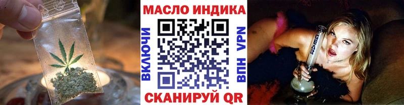 KRAKEN ТОР  Ипатово  Дистиллят ТГК жижа 