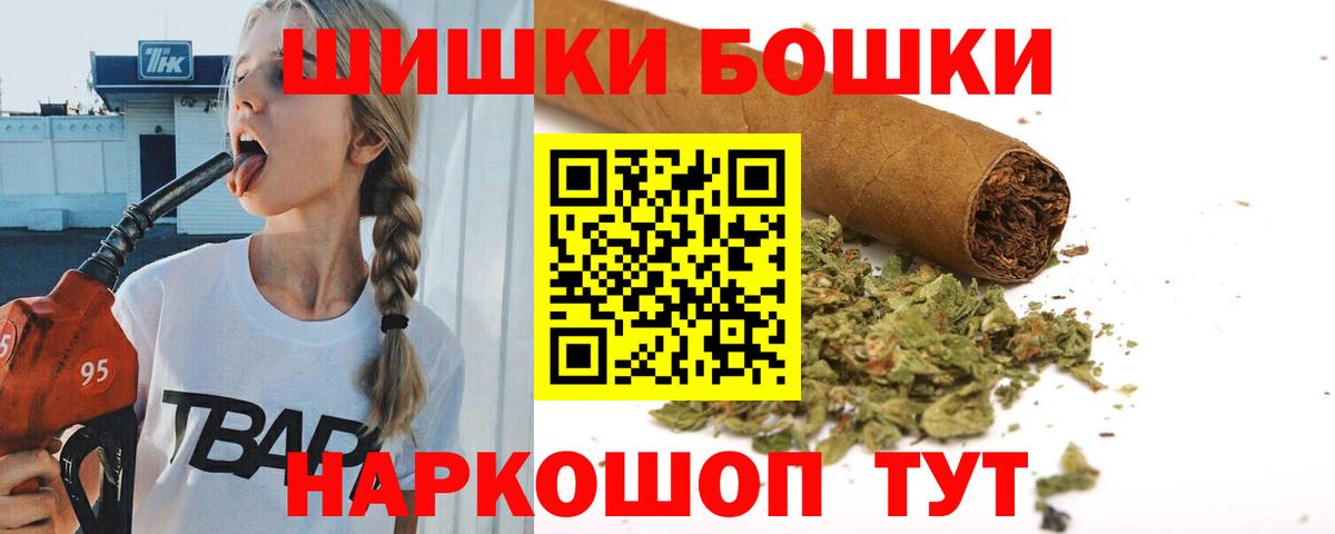 Каннабис индика Ипатово