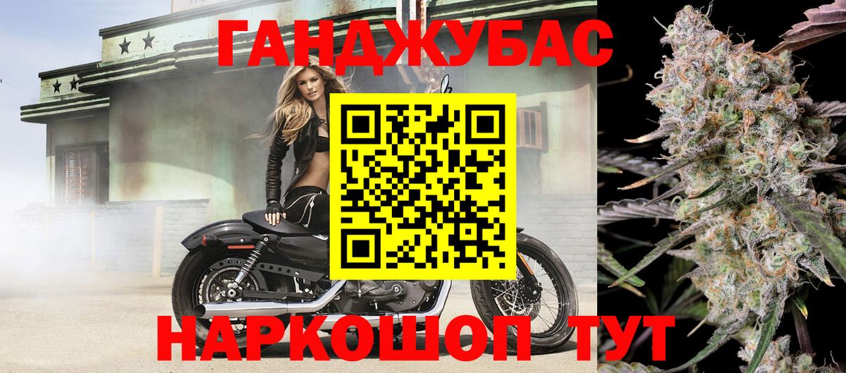 Каннабис индика  Шишки марихуана индика  Вход с VPN  Ипатово  Бошки Шишки гибрид 
